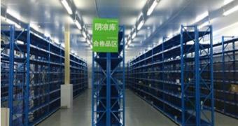 Drug Cool Storage