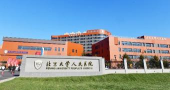 Hospital