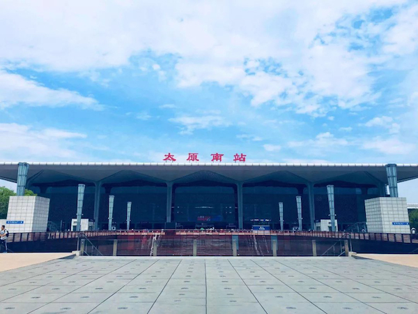 Taiyuan South Station