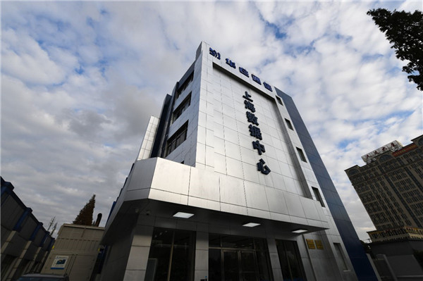 Shanghai Huacang Data Center