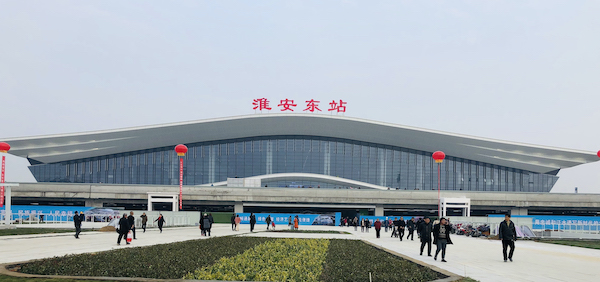 Huaian East Station