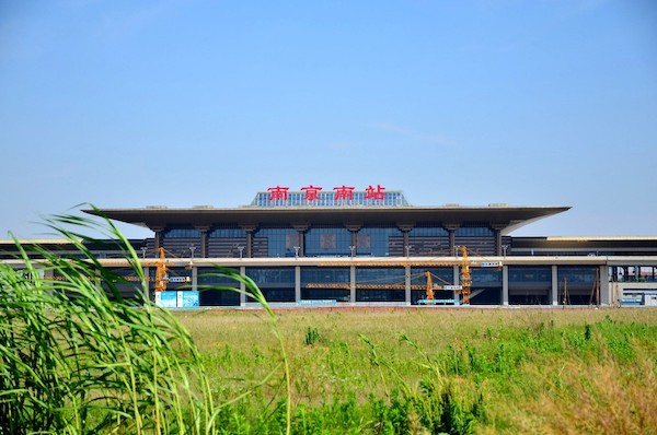 Nanjing South Station