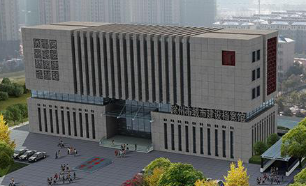 Chuzhou Archives in Anhui Province