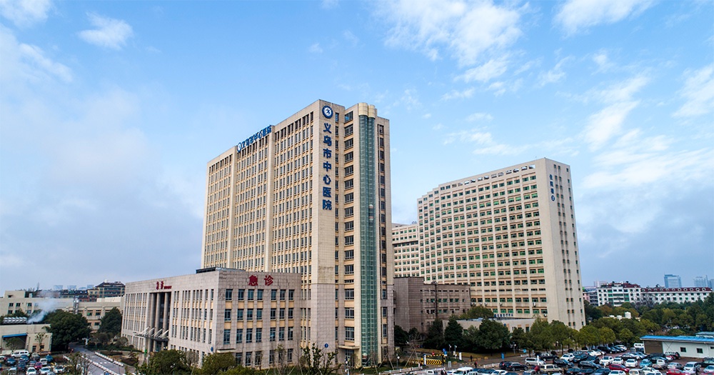 Yiwu Central Hospital