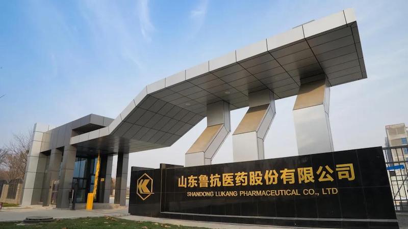 Shandong Lukang Pharmaceutical Co., Ltd.