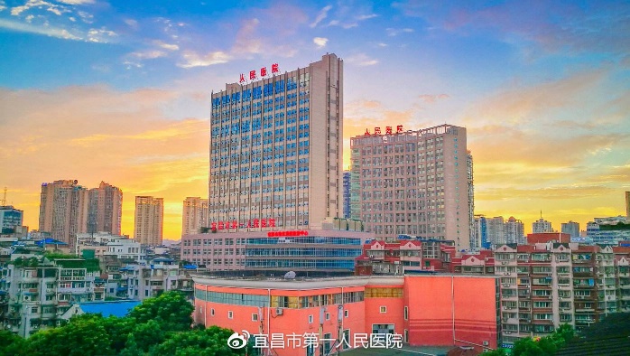 Yichang First People's Hospital