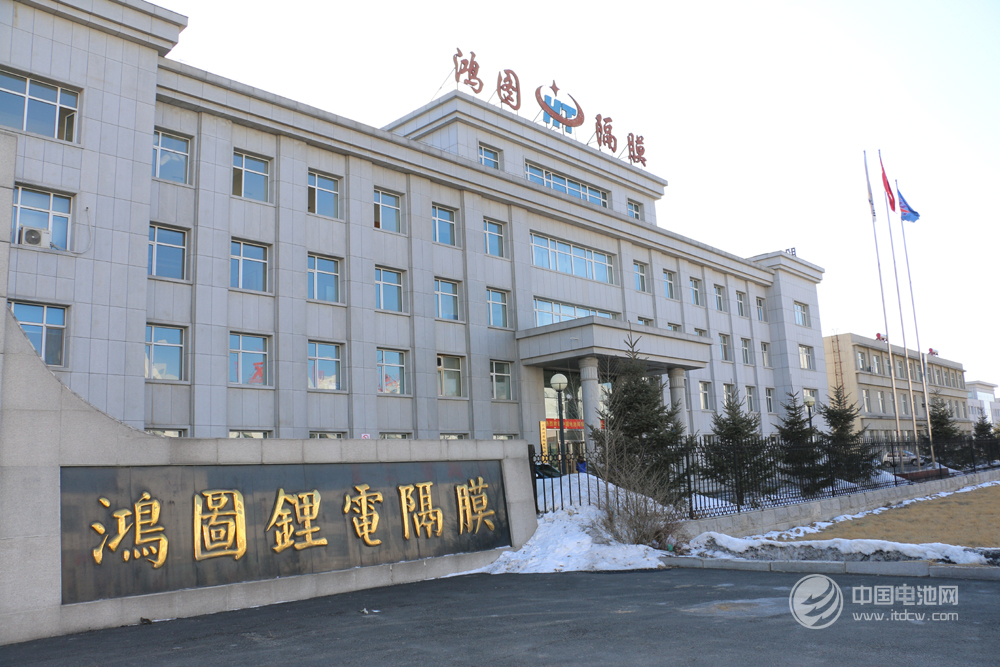 Liaoyuan Hongtu Lithium Battery Separator Technology Co., Ltd.
