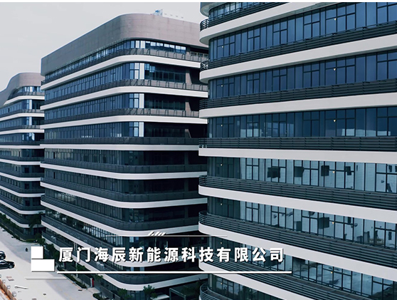 Xiamen Hithium New Energy Technology Co., Ltd.