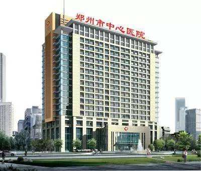 Zhengzhou Central Hospital